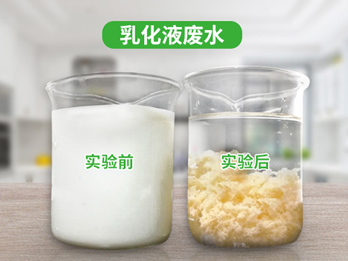 实验对比